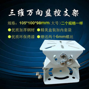 ขาตั้งกล้องวงจรปิดขนาดใหญ่ 3 มิติ ปากเป็ด หลังคา แผงโซลาร์เซลล์ ขาตั้งกล้องวงจรปิด อุปกรณ์เสริม อุปกรณ์วงจรปิด อุปกรณ์เสริม