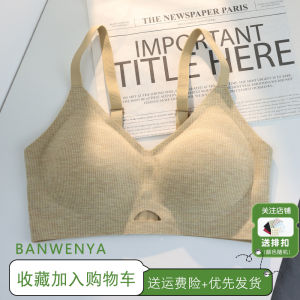 Autumn Winter Thin Seamless Womens Underwear Gathered Side Breast Reduction No Steel Ring Comfortable Warm Flocking Fixed Cup Bra