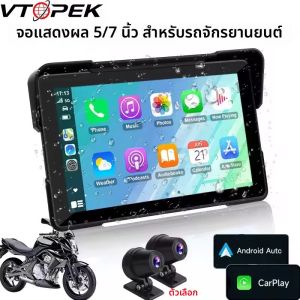Vtopek 5 "/7" นิ้วรถจักรยานยนต์ DVR GPS นําทางเครื่องเล่นมัลติมีเดีย Wireless CarPlay Android Auto IPX7 เครื่องบันทึกหน้าจอกันน้ํา