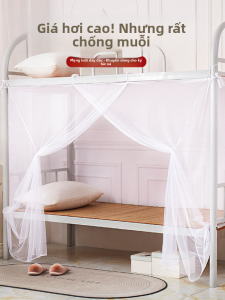 HAOMIAN | Màn Chống Muỗi Dễ Lắp 90x190