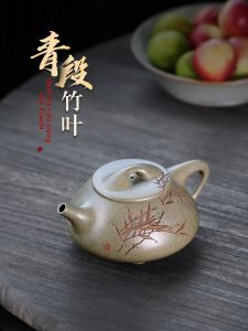 CHANGTAO | Bình Pha Trà Đất Tím 250cc