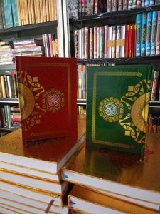 ALQURAN MUSHAF BERGARIS A5