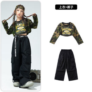 Bộ Trang Phục Biểu Diễn Hip Hop Trẻ Em Camouflage Street Dance Trang Phục Biểu Diễn Trống Cỡ Lớn Cho Trẻ Em
