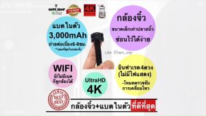 ✨กล้องแอบถ่าย กล้องกระดุม 4K Wifi ไม่มีเนตก็ดูได้ อินฟาเรด4ดวง กล้องวงจรปิดไร้สาย CCTV กล้องรูเข็ม กล้องจิ๋ว กล้องสายลับ spy camera กล้องไร้สาย กล้องแอบถ่าย กล้องแอบถ่าย ไร้สาย - Lazada