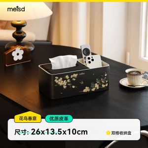 Meisda Retro Pattern Tissue Box Home Use Vintage Black White Luxury Feelings Living Room Desktop Tissue Box Rectangular Leather