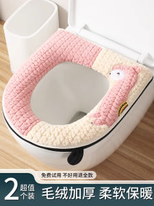 Thickened Zipper Waterproof Toilet Seat Cover Plush Toilet Mat Circle Universal Four Seasons Toilet Outer Cover Soft Pink Style