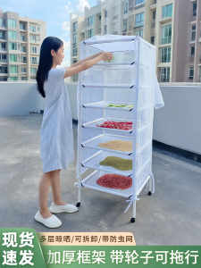 Large Capacity Home Use Net Rack for Drying Vegetables And Herbs with Wheels Portable Balcony Vegetable Drying Rack Nordic Style Plastic Material