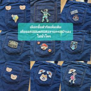 กระเป๋าผ้ายีนส์ สียีนส์/สีดำมิดไนท์ ใช้ทน ไม่เลอะง่าย ใส่หนังสือแฟ้มเอกสาร IPAD แทปเลตอุปกรณ์ช่างเครื่องมือ ซึ่งมีช่อง DIY ตกแต่งลาย กระเป๋าแบบเป็นเอกสาร IPAD จำข้อมี