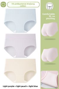 JINGCHI | Antibacterial Summer Seamless Mid-Rise Cotton Briefs
