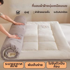 XINGQING | Comfortable Cloud Cotton Mattress