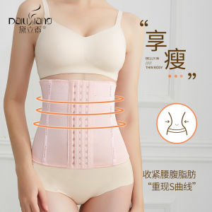 ZEEMIN  เข็มขัดพลาสติก เข็มขัดรัดเอว เข็มขัดรัดหน้าท้อง การออกกำลังกายหลังคลอด การเจาะเอว เทรนเนอร์ เข็มขัดรัดเอว เข็มขัดรัดเอว เข็มขัดรัดหน้าท้องข้ามพรมแดนของผู้หญิง คลิปหนีบเอว