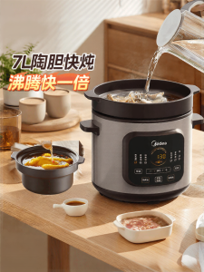 Midea | Multifunction Ceramic Electric Stew Pot