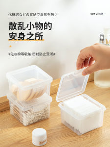 Transparent Bathroom Cotton Swab Box Makeup Remover Washcloth Storage Hair Tie Lipstick Organizer Rectangular Stackable PP Case