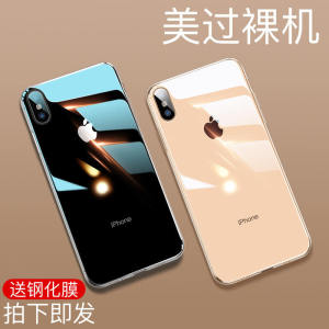 Transparent Silicone Protective Case for iPhoneX XS Max 6s 7 8 plus Anti-Fall Fashion Soft Cover Compatible with Apple Devices