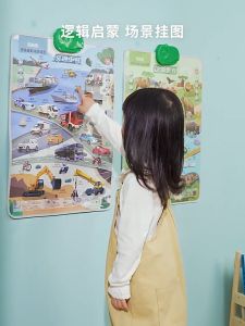 乐乐鱼LeLeYu Early Educational Audio Posters. Suitable for Toddlers Preschool Children