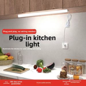 YUEHUI | Plug-in Adhesive LED Strip Light Switch