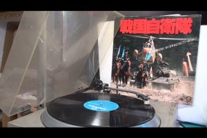 1 แผ่นเสียง 12นิ้ว C25A 0075 JAPAN VG++/NM ริ้วรอยบาง เสียงรบกวนนิดหน่อยไม่มีรอยลึก แผ่นล้างทำความสะอาดแล้ว ปก VG++ มีตำหนิขอบนิดหน่อย ขอบไม่ขาด สันไม่ทะลุ