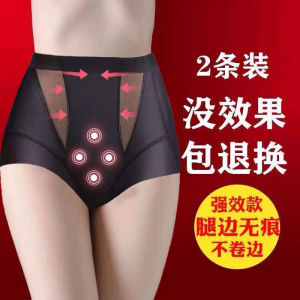 Womens high waist postpartum Abdominal underwear