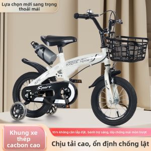 BONINGYU | Kids Bicycle For Boys and Girls