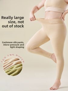 MiiOW | Womens Silk Thermal Pants Autumn Winter Plus Size Warm Bottoming Trousers MiiOW Cat Person Set Long Pants Casual Wear