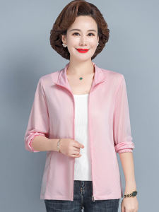 UV-Proof Ice Silk Summer Outfit: Sun-Protective Clothing for Women
