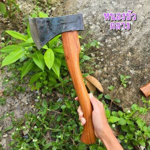 ขวานหนองบัวด้ามไม้ประดู่ มี 2 ขนาด ตอกลิ่มแล้วพร้อมใช้งาน สับกระดูก ฟันไม้ ตัดต้นไม้