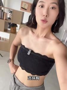 JANEST | Strapless Minimizing Anti-Bump Slip-Proof Lace Bra