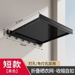 Space Aluminum Clothes Drying Rack Foldable Retractable for Balcony Window No-Punching Invisible Net for Sweater Socks