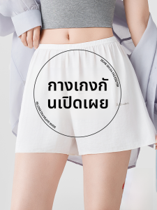 MiiOW | กางเกงขาสั้นผ้าไหมน้ำแข็งสำหรับผู้หญิงในช่วงฤดูร้อน กางเกงขายาวทรงหลวมสบาย ๆ ระบายอากาศได้ดี ป้องกันแสง เหมาะสำหรับใส่ในบ้าน