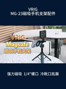 Magnetic Phone Holder Stand MagSafe Cold Shoe Tripod Mount W 1/4 Screw for iPhone Android Phone Desktop Live Streaming Vlog