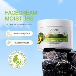 ครีมหน้ากันริ้วรอย AVOCADO ยกกระชับ ขาวใส ป้องกันริ้วรอย ครีมบำรุงผิวหน้า ผลิตภัณฑ์เสริมสวยจากจีนแผ่นดินใหญ่