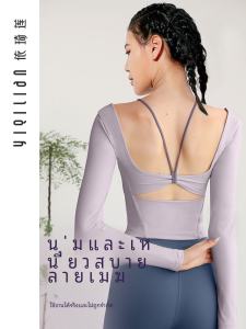 เสื้อยืดคอกว้างแขนยาวลายผีเสื้อสำหรับโยคะ ชุดออกกำลังกาย ผ้าไนลอน ระบายอากาศได้ดี แห้งเร็ว ดูดซับเหงื่อได้ดี สำหรับผู้หญิง