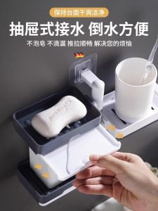 Giá Để Xà Phòng Treo Tường Không Cần Khoan Giá Để Đồ Vệ Sinh Phòng Tắm Đa Năng Cao Cấp Giá Để Xà Phòng Xoay Giá Để Đồ Dùng Nhà Bếp