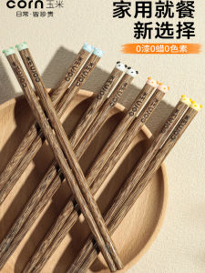 Bộ Đồ Ăn Kèm Thìa Đũa Bằng Gỗ Gạo Ngô Cấp Thực Phẩm Dễ Thương Bộ Đôi Dùng Một Lần Cho Cặp Đôi Thiết Kế Hình Con Bò Và Hình Con Lợn