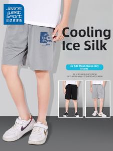 JEANSWEST SPORT | Quick-Dry Summer Shorts for Boys