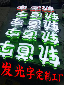 LED LED Luminous Characters Door Signboard Making Acrylic Mini Word Resin Lighting Word 3D Word Metal-Words Light Box