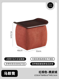 Nordic Creative Saddle Stool Leisure Footrest Home Living Room Low Table Adult Footrest Customizable Soft Body Structure