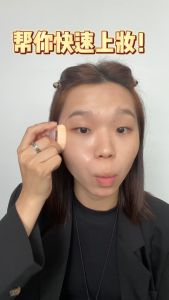 Dr Jeong Sunscreen Brush