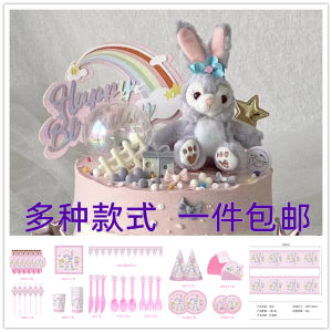 Ballet Rabbit Birthday Party Decoration Purple Cake Topper Star Daido Theme Paper Cups Plate Hat Tablecloth Accessories
