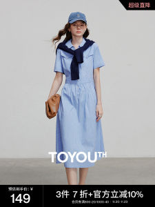 Fresh Cotton Summer Shirt Dress Womens Commute Striped A-Line Dress Initial Language Cool Sensation Rayon Nylon Spandex