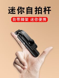 Portable Mini Selfie Stick Tripod Aluminum Alloy Bluetooth Remote Foldable Stable for Mobile Phone Photography Accessories