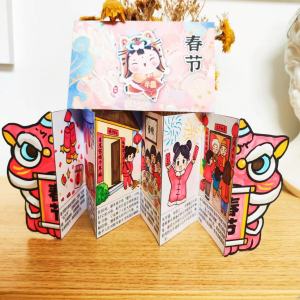 Crafting Engaging Children's Paper Cutting & Folding Picture Books