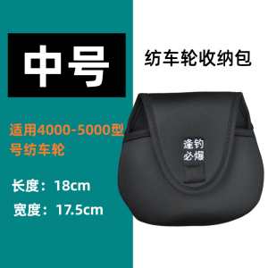 Fishing Reel Bag Cosmetics Bag Fishing Wheel Bag Thickened Shock Absorption High Protection Fishing Reel Protective Bag Fishing Wheel Bag Spinning Reel Bag