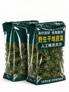 Wash-Free Wild Dried Lichen
