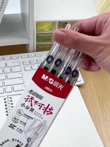 M&G | M&G Quiet Push Action Gel Pens 0.5mm Black Quick Dry Large Ink Capacity Exam ST Nib Refillable Small Decibel for Students