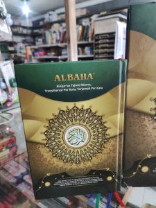 Al Baha. Al Quran Tajwid warna Latin dan Terjemaha Per kata