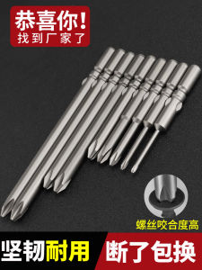 Electric Screwdriver Bit 801 Cross Head 802 Drill Bit 800 Screw Head High Quality Hardware Tools from Guangdong China 3 Year Warranty