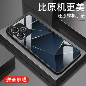 Redmi12 5G Grid Line Pattern Glass Phone Case Mens Style Full Cover Square Creative Brand Shockproof Camera Protection