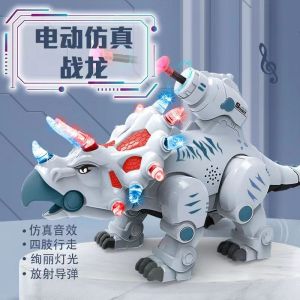 Electric Dinosaur Toy for Boys That Walks Shoots And Lights up Interactive Animal Model Swinging Motion Simulation Children Play
