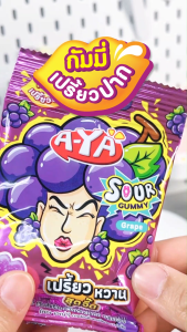 AYA เยลลี่ กัมมี่ ซาวร์ เปรี้ยวปาก เอญ่ารูปปาก กลิ่นเลมอน 20g x12 ซอง